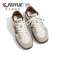 Feiyue. 飞跃 复古德训鞋男女款板鞋潮流春秋款缓震鞋子男舒适百搭运动休闲鞋