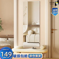 安尔雅全身镜子贴墙自粘家用穿衣镜女生卧室化妆镜宿舍试衣镜2 50*160cm圆角款【居家】