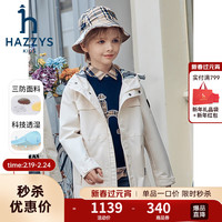 哈吉斯(HAZZYS)品牌童装男童薄外套2024春季三防透湿舒适经典休闲连帽薄风衣 米白色 145