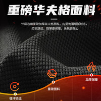 Baleno 班尼路 美式410g重磅加绒外套男冬季华夫格肌理感保暖连帽开衫夹克