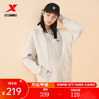 特步（XTEP）王鹤棣X门店同款卫衣男女同款2023连帽套头衫运动服上衣 棉花白 L