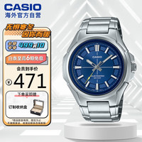 卡西欧(CASIO)太阳能商务休闲简约防水钢带男士手表MTP-RS100D-2AVDF