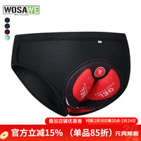 沃萨维(WOSAWE)男士三角骑行内裤山地自行车速干透气吸湿排汗短裤公路车骑行装备 黑色三角款 XL