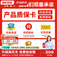 BM实木梳妆台卧室化妆桌斗柜一体可伸缩式化妆台 产品卡