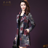 王小鸭春秋装时尚宽松显瘦长袖品牌女装加厚中长款风衣外套W-7032 蓝色 3XL