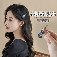 奇美拉（CHIMERA）迷你小提琴发夹发卡时尚设计感韩版水钻刘海夹边夹碎发夹一字夹
