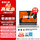 Lenovo 联想 笔记本电脑小新14 2024 AI高能14英寸轻薄本(锐龙R7-8845H 32G 512G 高色域护眼屏)银 办公学生