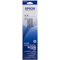 EPSON 爱普生 C13S015583原装色带(色带架含芯)黑色单支装(适用于LQ-610KII/615KII/630KII等)色带架:13mm*14m