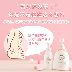 mama&kids MamaKids防妊娠纹霜妊娠油孕期孕妇专用胸部美容液修护精华100ml