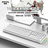 魔咖Monka魔咖 3108三模机械键盘无线2.4G蓝牙Gasket结构客制化键盘有线热插拔游戏办公通用 白色(白光)单模版 红轴