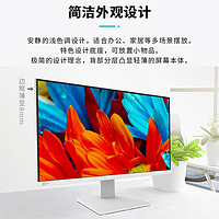 移动端、京东百亿补贴：Lenovo 联想 来酷 Lecoo一体台式机电脑27英寸 12代酷睿i5处理器 Win11系统 i5