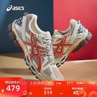 ASICS 亚瑟士 Gel-Kahana 8 男子跑鞋 1011B109-200 浅褐色/红色 42