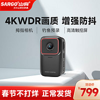 山狗 G20PRO 拇指运动相 4k超清非360全景摩托车行车记录仪骑行头盔防抖钓鱼潜水VLOG随身录相机