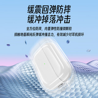 品胜 适用于AirPods Pro保护套 苹果无线蓝牙耳机保护套透明软壳全包防摔减震防滑抗指纹 含挂绳 airpods Pro一代保护套