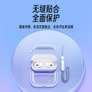 品胜 适用于AirPods Pro保护套 苹果无线蓝牙耳机保护套透明软壳全包防摔减震防滑抗指纹 含挂绳 airpods Pro一代保护套