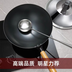 苏美冠 铁锅炒菜锅章丘老式炒锅家用不粘锅无涂层燃气灶适用 30cm炒锅（送铲子）已开锅