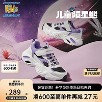 SKECHERS 斯凯奇 陨星熊童鞋魔术贴跑步鞋儿童运动鞋女大童老爹鞋303901L 女童/白色/黑色/紫色/WBPR 34