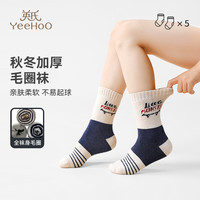 YeeHoO英氏儿童袜子男女童秋冬加厚毛圈袜条纹5双装中筒棉袜袜男童M M（脚长18-20CM）