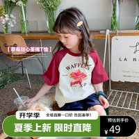 左西女童短袖T恤夏季2023儿童纯棉撞色舒适亲肤薄款上衣 白色 160