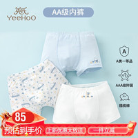 YeeHoO 英氏 AAA抑菌A类不夹PP儿童内裤男童内裤中大童平角四角内裤海豚140 140(参考体重55-70)