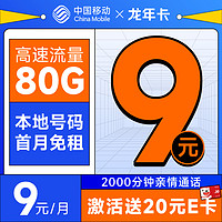 今日有好货：大牌充电器好价频出，小米mini LED显示器上新首发到手价1999元~