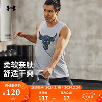 安德玛 UNDERARMOUR)春夏Project Rock男子背心1371215