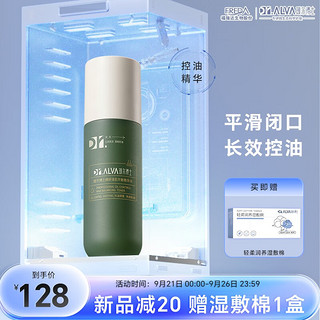 Dr.Alva 瑷尔博士 精研清肌平衡精华水 100ml 控油水100ml