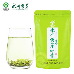 云岭茶业 永川秀芽 炒青秀芽 100g