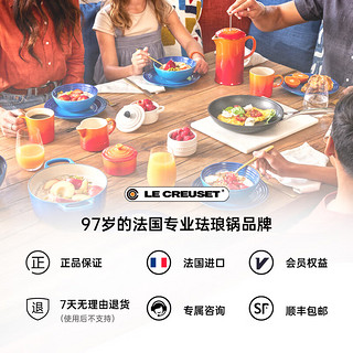 LE CREUSET 酷彩 法国珐琅钢煲炖煮蒸珐琅钢双耳汤锅套组 珐琅钢双耳汤锅20厘米湖蓝色套组