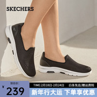Skechers斯凯奇一脚蹬女鞋健步鞋懒人鞋中老年人运动休闲厚底网面鞋 黑色/白色-021 37码