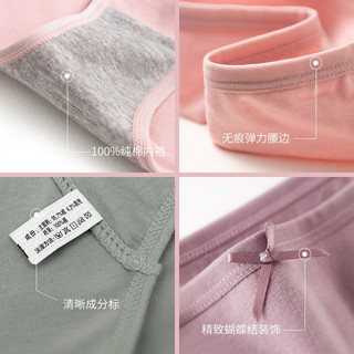 浪莎女士内裤女棉质透气抑菌纯棉裆底简约蝴蝶结中腰女式三角裤4条 粉/肤/灰/绿 4条装 165/L