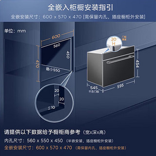 美的（Midea）电烤箱嵌入式蒸烤炸一体机三合一家用全彩屏智能超控雪花搪瓷易清洁内腔BS50S6W 【50L】温湿智控★立体热风烤