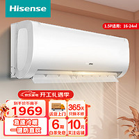 Hisense 海信 1.5匹速冷热新三级能效 空调挂机 KFR-35GW/E370-X3