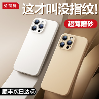 iphone 15 pro加厚手机壳 65d40aee2cedd5056.jpg_d320.jpg