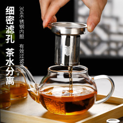 heisou 煮茶壶耐热玻璃茶壶单壶加厚过滤泡茶壶茶杯茶具套装煮茶器电陶炉