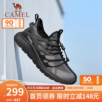 骆驼(CAMEL)男鞋2024新款透气防滑登山徒步鞋软底网面运动鞋轻软减震徒步鞋 G14S342151