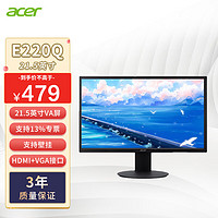 acer 宏碁 宏基显示器 HDMI/VGA双接口1080P全高清不闪屏商务办公家用显示屏 21.5英寸