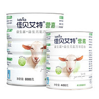 Kabrita 佳贝艾特 青少年成人中老年补钙奶粉益生菌益生元羊奶粉1200g