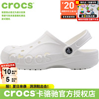 crocs 卡骆驰 2024春季运动鞋沙滩鞋 10126