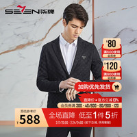 柒牌格纹西服男24平驳领绅士休闲西装外套【高端系列】126JC70810 黑色 B50 180/100B