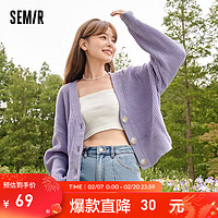 Semir森马毛衫女v领纯色百搭秋冬季宽松外套短款开衫复古慵懒风 粉紫7011 160/84A/M