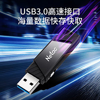 Netac 朗科 32GB USB3.0 U盘 U336写保护 黑色 防病毒入侵