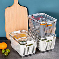 美杜 冰箱收纳盒蔬菜水果沥水保鲜盒冷冻冰箱沥水保鲜盒