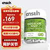 ONSTIN 尿酸高浓度西芹菜籽胶囊蒲公英关节骨骼精华片成人适用美国 100粒/瓶 