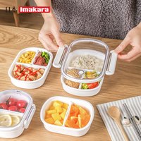 Imakara食品级水果盒便携儿童餐盒便当盒饭盒可微波炉保鲜盒子 【大号1个】白色490ML