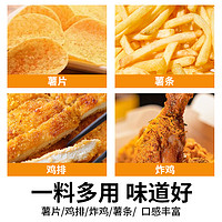 华银春 土豆片撒料炸鸡撒料100g