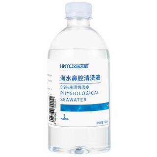 汉诺 0.9％海水鼻腔清洗液 500ML