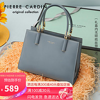 pierre cardin 皮尔·卡丹 女士手提包