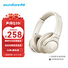 SoundCore 声阔 Life Q20i声阔头戴式无线蓝牙耳机60H续航适用苹果/华为手机白色 Life Q20i升级版-白