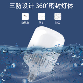 真亮彩 E27led灯泡家用 SY-5W 白光 2只装